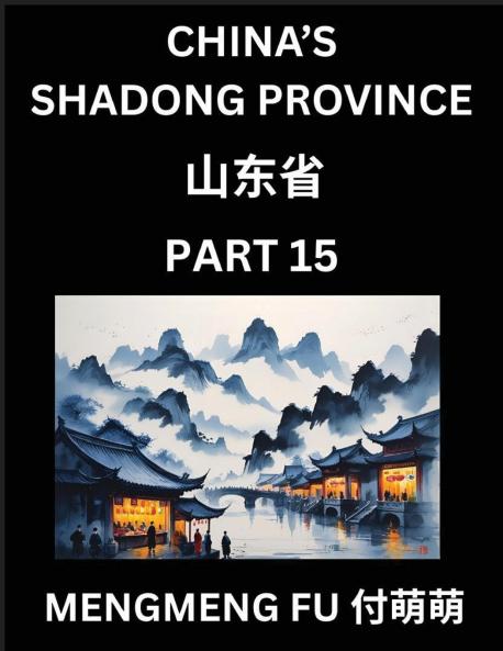 Discover China's Shandong Province (Part 15)- Master Chinese Characters Vocabulary and Phrases through Chinese Names Surnames and Geography