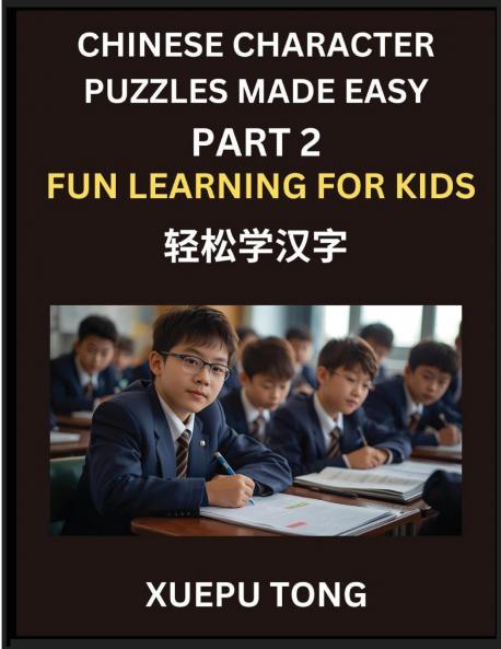Chinese Character Puzzles Made Easy (Part 2)- Playful Mandarin for Kids Easy Process to Mastery HSK Fun at Every Level Puzzles They'll Adore