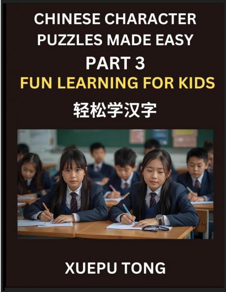 Chinese Character Puzzles Made Easy (Part 3)- Mandarin Made Fun HSK All-Levels Adventure Playful Pathways to Chinese Easy Steps Big Fun HSK Adventure for Kids