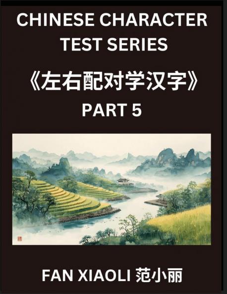 Chinese Character Test Series (Part 5)- Crack the Code of Simplified Chinese Match Columns & Solve Puzzles - Fun Learning for Kids Teens & HSK Students of All Levels