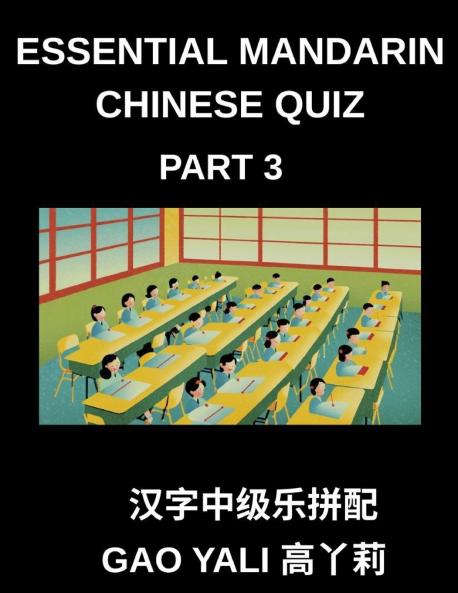 Essential Mandarin Chinese Quiz (Part 3)- Simplified Chinese Character Mastery Moderate Level Tests Featuring Fun Left-Right Matching Puzzles for Kids Teens and Adults HSK Inclusive