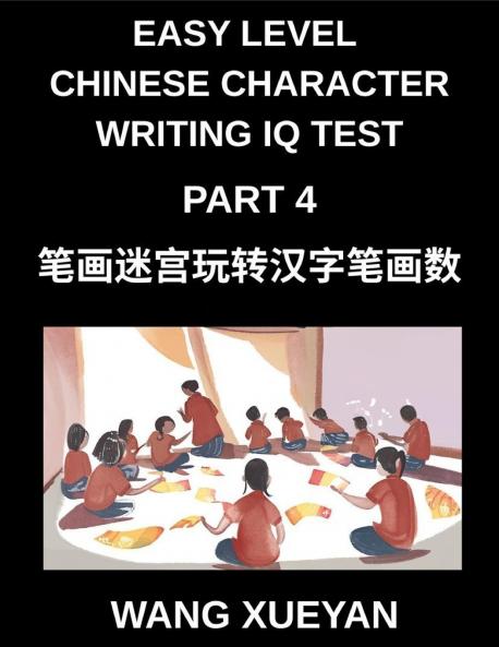 Chinese Character Writing IQ Test (Part 4)- Count Strokes Investigate Decode A Stroke Puzzle Adventure Through Simplified Characters for HSK Learners