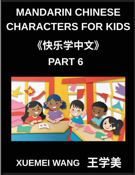 Mandarin Chinese Characters for Kids (Part 6)- Step into Chinese Easy Fun and Effective Learning