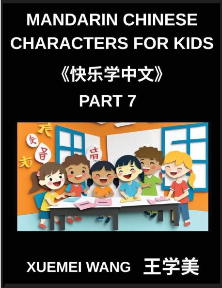 Mandarin Chinese Characters for Kids (Part 7)- HSK Adventure Discover Mandarin Through Play