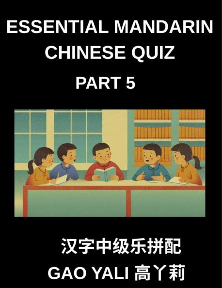 Essential Mandarin Chinese Quiz (Part 5)- Simplified Chinese Character Challenge Moderate Level Tests via Entertaining Left-Right Matching Games Perfect for Kids Teens Adults and HSK Students