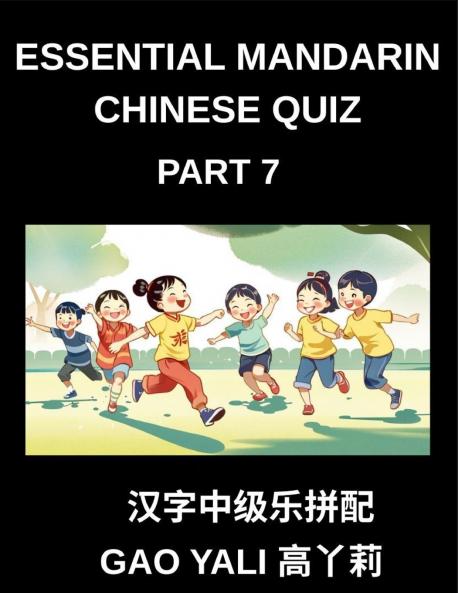 Essential Mandarin Chinese Quiz (Part 7)- Simplified Chinese Character Fun Moderate Level Tests with Engaging Left-Right Matching Activities Suitable for Kids Teens Adults and HSK Learners