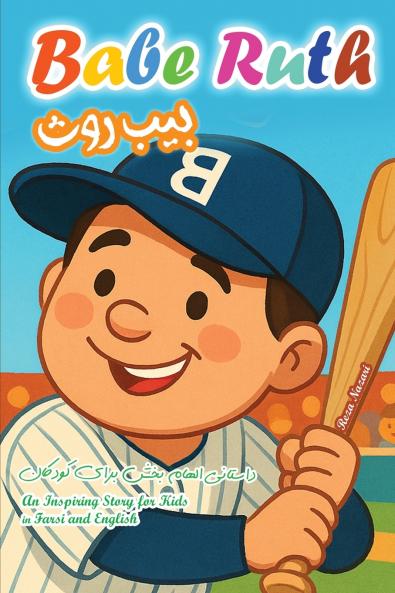 The Story of Babe Ruth