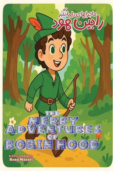 The Merry Adventures of Robin Hood