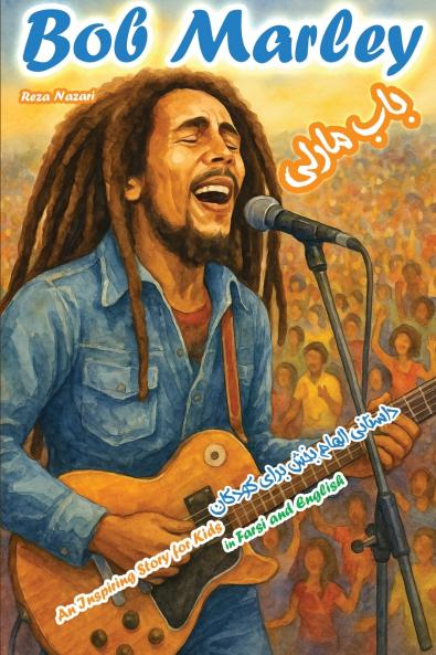 The Story of Bob Marley
