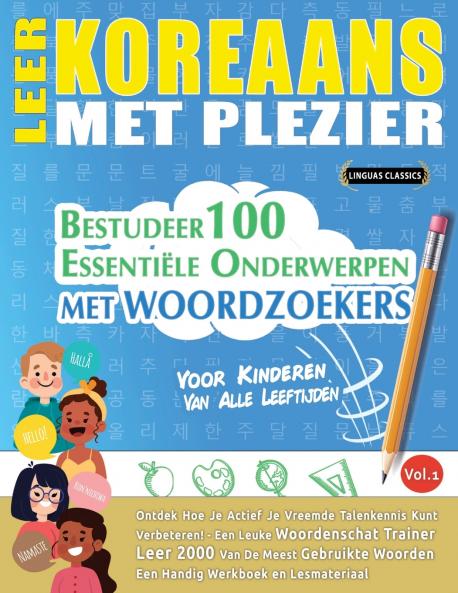 LEER KOREAANS MET PLEZIER - VOOR KINDEREN