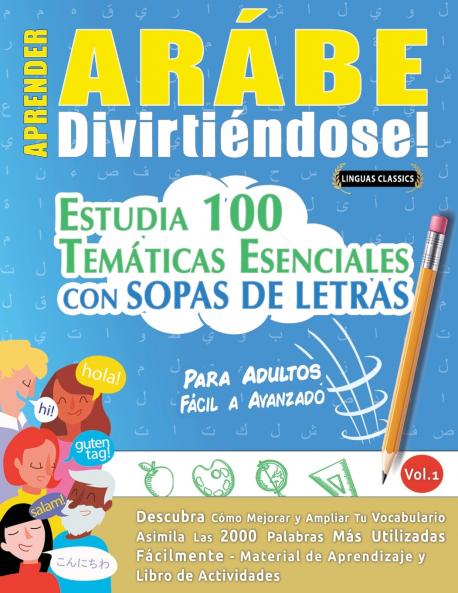 APRENDER AR��BE DIVIRTI��NDOSE! - PARA ADULTOS