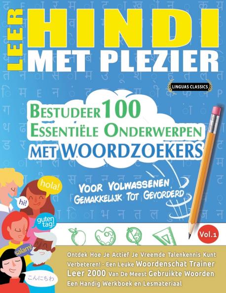LEER HINDI MET PLEZIER - VOOR VOLWASSENEN