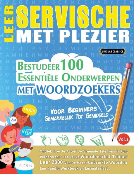 LEER SERVISCHE MET PLEZIER - VOOR BEGINNERS