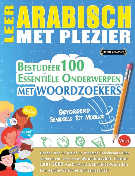 LEER ARABISCH MET PLEZIER - GEVORDERD
