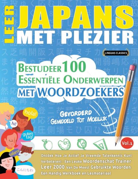 LEER JAPANS MET PLEZIER - GEVORDERD