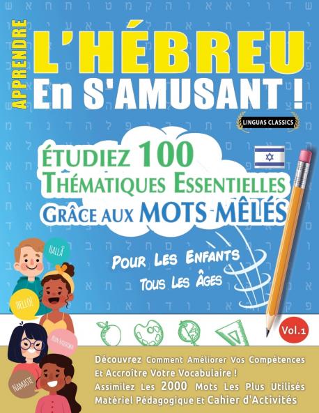 APPRENDRE L'H��BREU EN S'AMUSANT - POUR LES ENFANTS