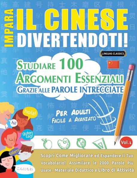 IMPARA IL CINESE DIVERTENDOTI! - PER ADULTI