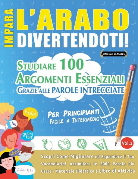 IMPARA L'ARABO DIVERTENDOTI! - PER PRINCIPIANTI