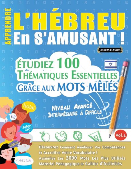 APPRENDRE L'H��BREU EN S'AMUSANT - NIVEAU AVANC��