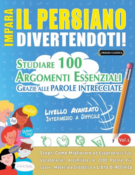 IMPARA IL PERSIANO DIVERTENDOTI! - LIVELLO AVANZATO