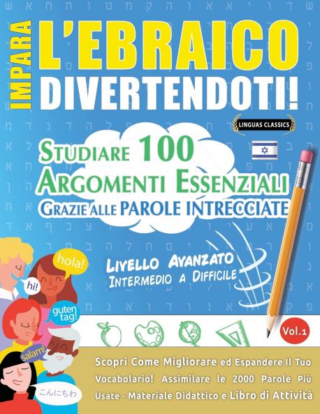 IMPARA L'EBRAICO DIVERTENDOTI! - LIVELLO AVANZATO