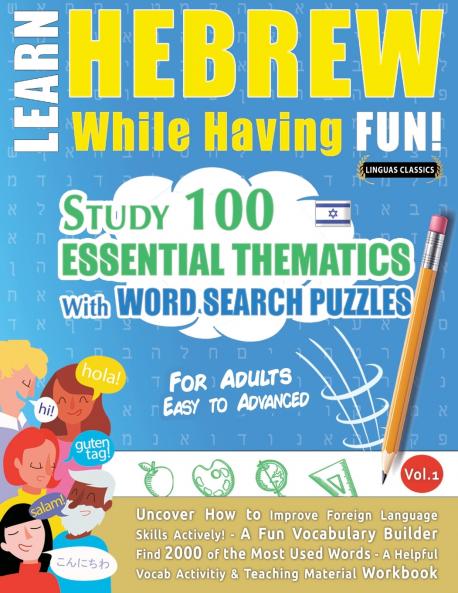 LEARN HEBREW WHILE HAVING FUN! - FOR ADULTS