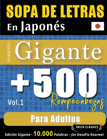 SOPA DE LETRAS EN JAPON��S FORMATO GIGANTE