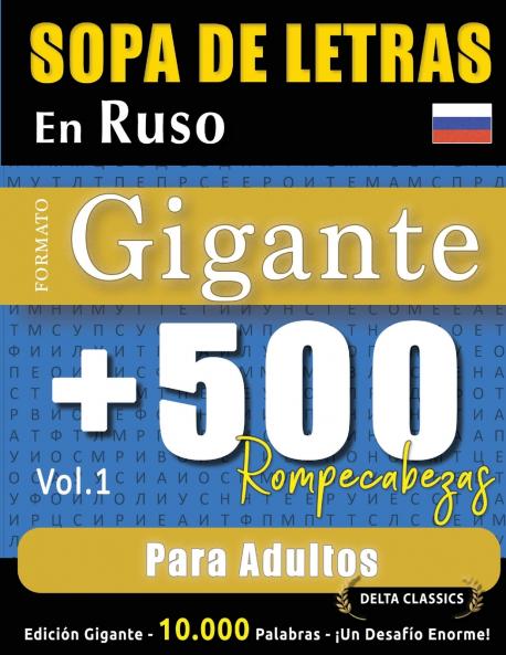 SOPA DE LETRAS EN RUSO FORMATO GIGANTE