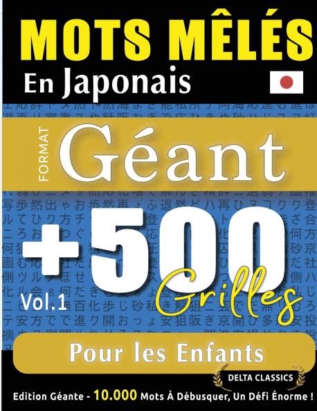MOTS M��L��S EN JAPONAIS FORMAT G��ANT