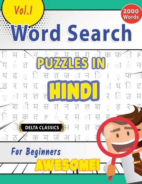 WORD SEARCH PUZZLES IN HINDI FOR BEGINNERS - AWESOME! VOL.1 - DELTA CLASSICS