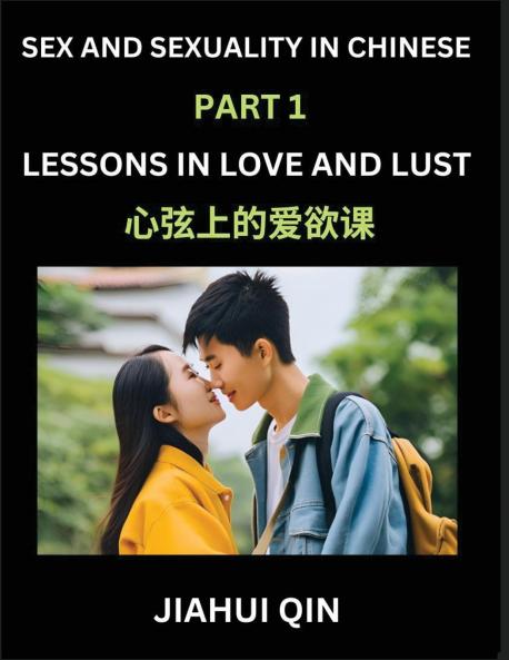 Chinese Romantic Stories & Essays on Sex and Sexuality (Part 1)- Self-learn Reading Chinese Romance Sex Education Love Intimacy and Lust Simple Lessons for Beginner Students of Mandarin Chinese Easy Vocabulary English Pinyin Simplified Characters