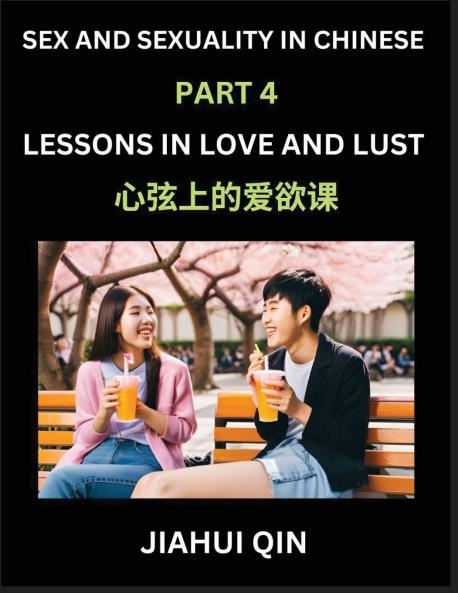 Chinese Romantic Stories & Essays on Sex and Sexuality (Part 4)- Self-learn Reading Chinese Romance Sex Education Love Intimacy and Lust Simple Lessons for Beginner Students of Mandarin Chinese Easy Vocabulary English Pinyin Simplified Characters