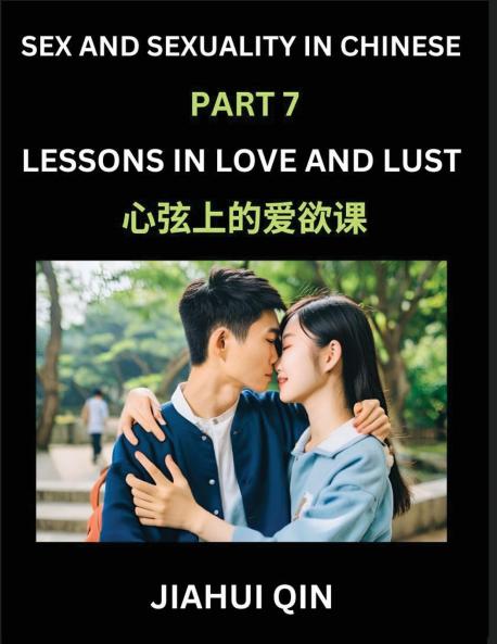 Chinese Romantic Stories & Essays on Sex and Sexuality (Part 7)- Self-learn Reading Chinese Romance Sex Education Love Intimacy and Lust Simple Lessons for Beginner Students of Mandarin Chinese Easy Vocabulary English Pinyin Simplified Characters