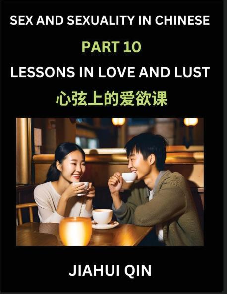 Chinese Romantic Stories & Essays on Sex and Sexuality (Part 10)- Self-learn Reading Chinese Romance Sex Education Love Intimacy and Lust Simple Lessons for Beginner Students of Mandarin Chinese Easy Vocabulary English Pinyin Simplified Characters