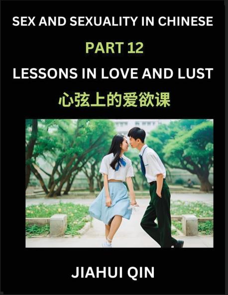 Chinese Romantic Stories & Essays on Sex and Sexuality (Part 12)- Self-learn Reading Chinese Romance Sex Education Love Intimacy and Lust Simple Lessons for Beginner Students of Mandarin Chinese Easy Vocabulary English Pinyin Simplified Characters