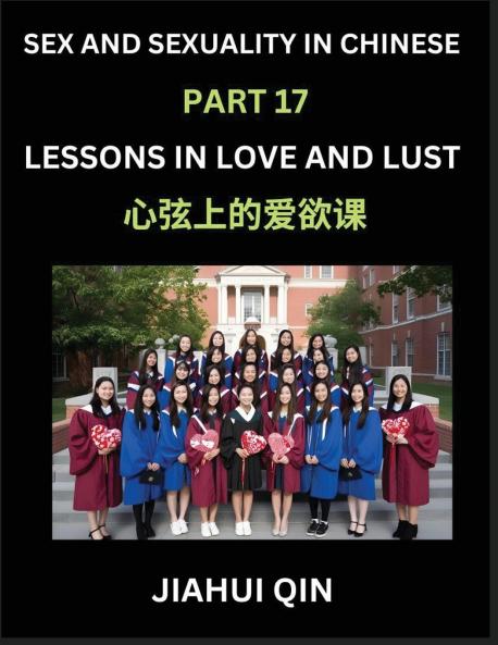 Chinese Romantic Stories & Essays on Sex and Sexuality (Part 17)- Self-learn Reading Chinese Romance Sex Education Love Intimacy and Lust Simple Lessons for Beginner Students of Mandarin Chinese Easy Vocabulary English Pinyin Simplified Characters