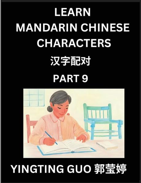 Learn Mandarin Chinese Characters (Volume 9)- China's Ancient Language Art and Culture Read and Recognize Simplified Pictographic Characters with Brain Activity Games Beginner Intermediate Advanced Students HSK All Levels