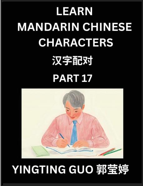 Learn Mandarin Chinese Characters (Volume 17)- China's Ancient Language Art and Culture Read and Recognize Simplified Pictographic Characters with Brain Activity Games Beginner Intermediate Advanced Students HSK All Levels