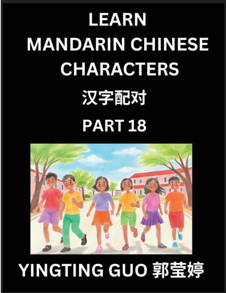 Learn Mandarin Chinese Characters (Volume 18)- China's Ancient Language Art and Culture Read and Recognize Simplified Pictographic Characters with Brain Activity Games Beginner Intermediate Advanced Students HSK All Levels