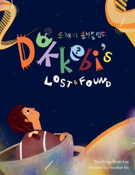 Dokkebi's Lost and Found