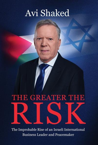 The Greater the Risk
