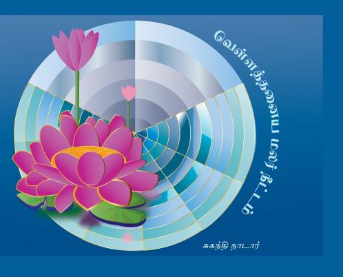 ???????????  ???????????