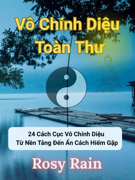 Vô Chính Diệu Toàn Thư
