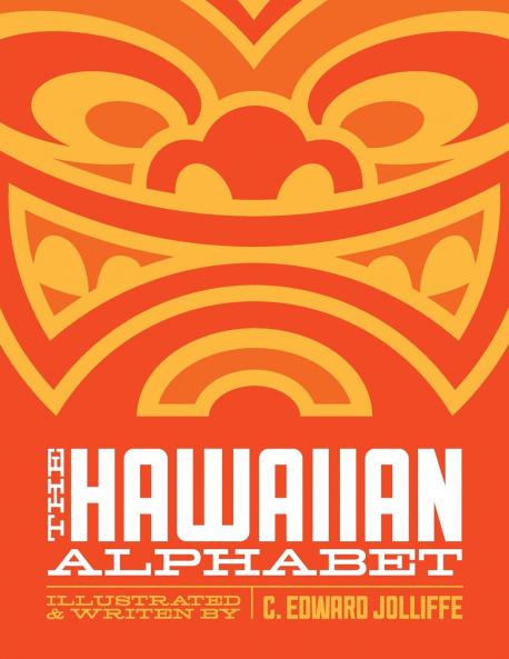 The Hawaiian Alphabet Book