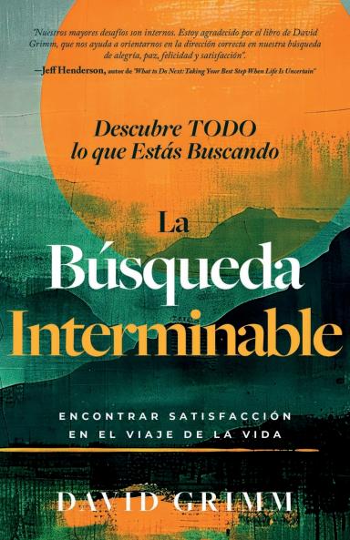 La Búsqueda Interminable