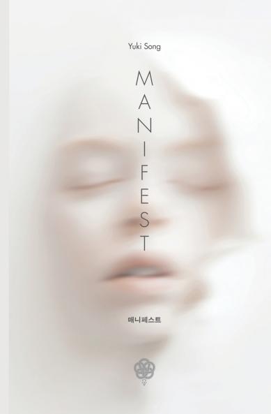 Manifest