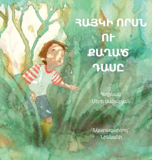 ????? ???? ?? ????? ????