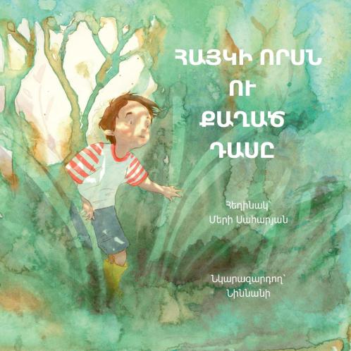 ????? ???? ?? ????? ????