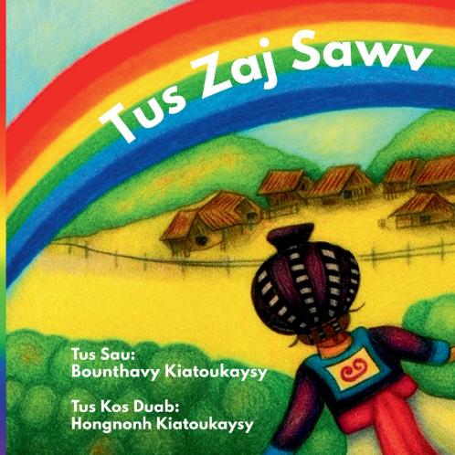 Tus Zaj Sawv