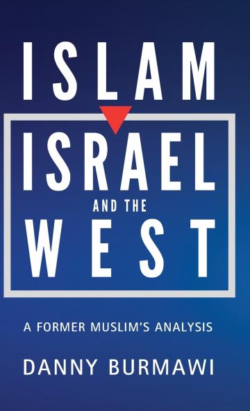 ISLAM ISRAEL AND THE WEST